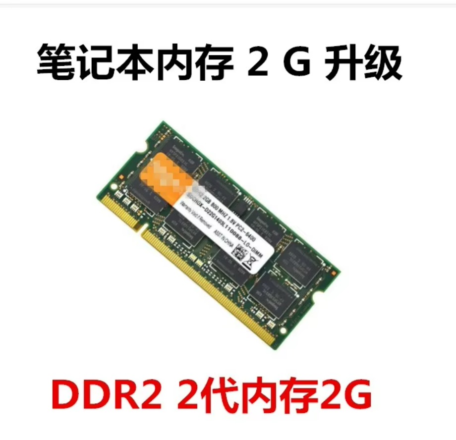 Memory Ram Upgrade - Mémoire RAM DDR2 2 Go 800