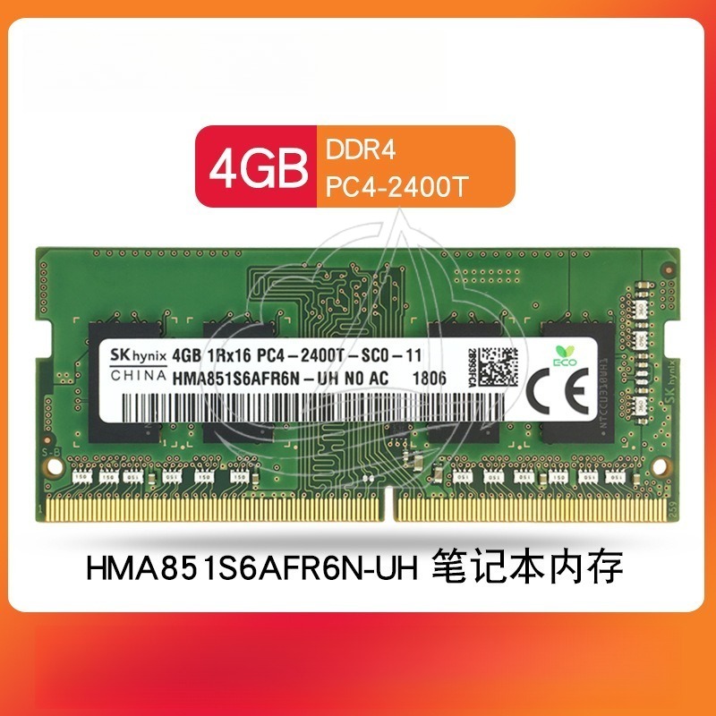 Memory Ram Upgrade - Module de mémoire RAM pour ordinateur
