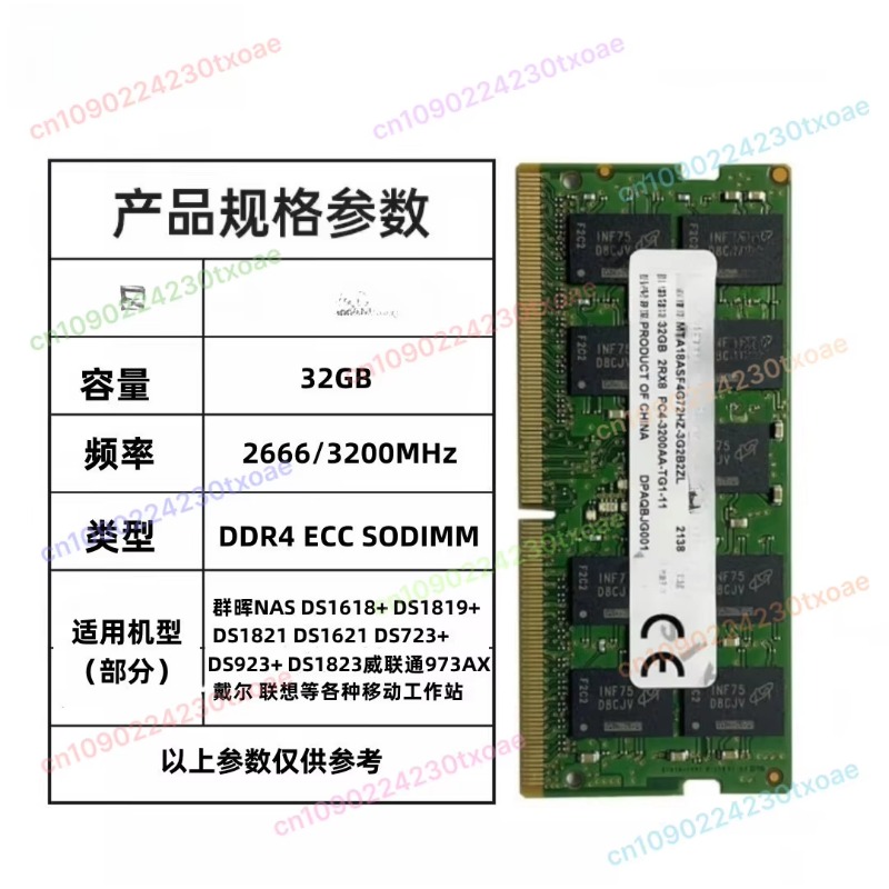 Mémoire RAM ECC NAS 32 Go 2666 - Memory Ram Upgrade avis et prix