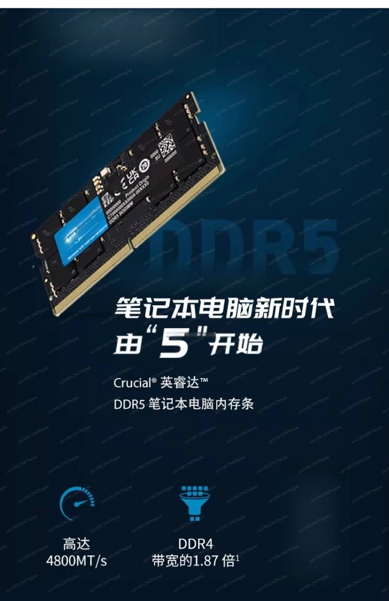 RAM DDR5 pour ordinateur porta - Memory Ram Upgrade avis et prix