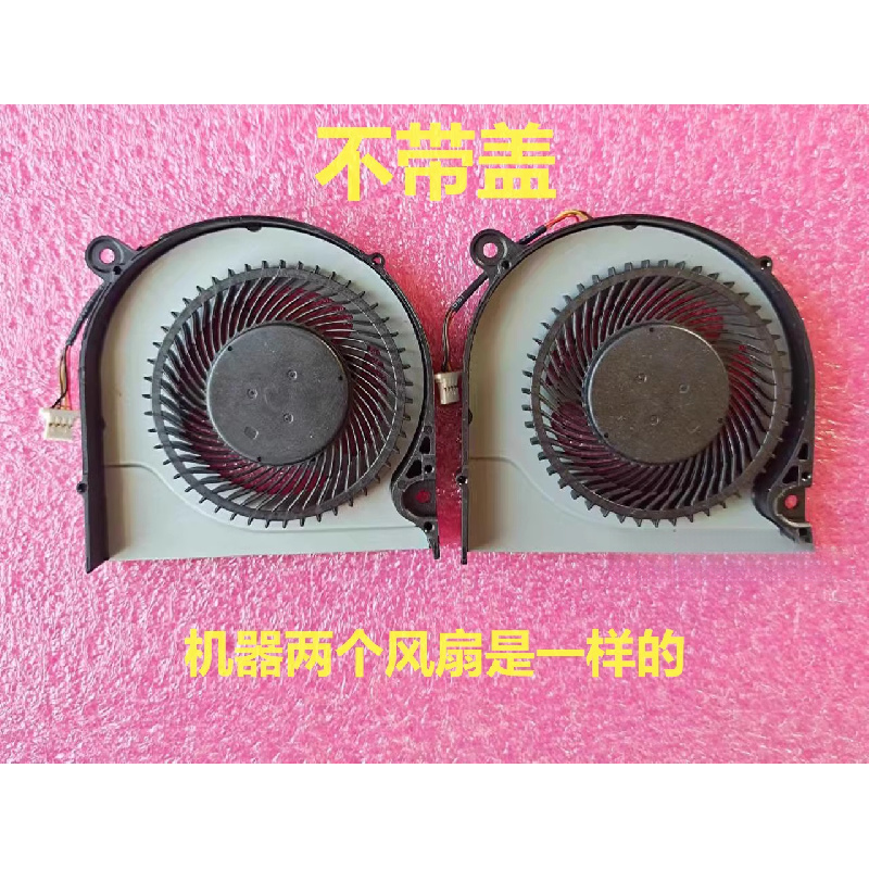 2 ventilateurs de refroidissem - Laptop Accessories Acer avis et prix